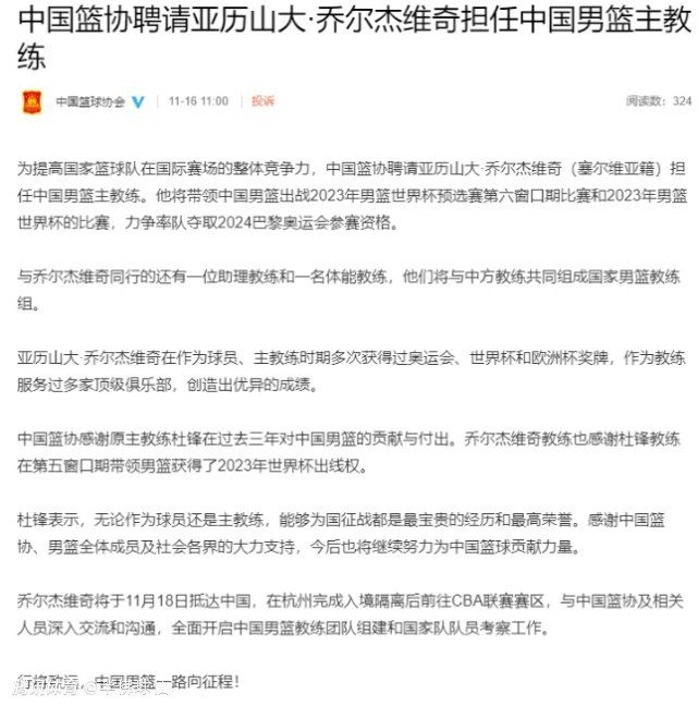 赛前，阿诺德接受了拜因体育的采访，谈到了对这场焦点战的看法。